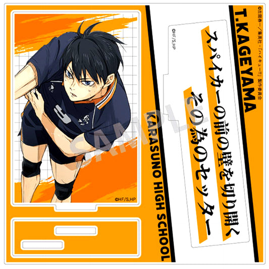 Tobio Kageyama Famous Line Acrylic Stand Haikyu!! [USED]