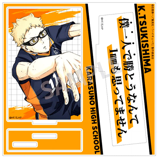 Kei Tsukishima Iconic Quote Acrylic Stand Haikyu!! [USED]