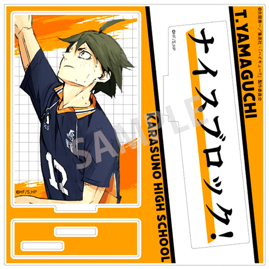 Tadashi Yamaguchi Haikyu!! Famous Quote Acrylic Stand [USED]