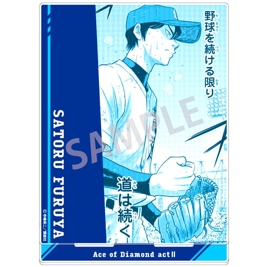 Satoru Furuya Ace of Diamond act II Acrylic Stand [USED]
