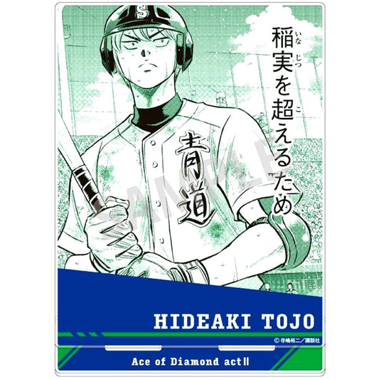 Hideaki Tojo Acrylic Stand Ace of Diamond [USED]