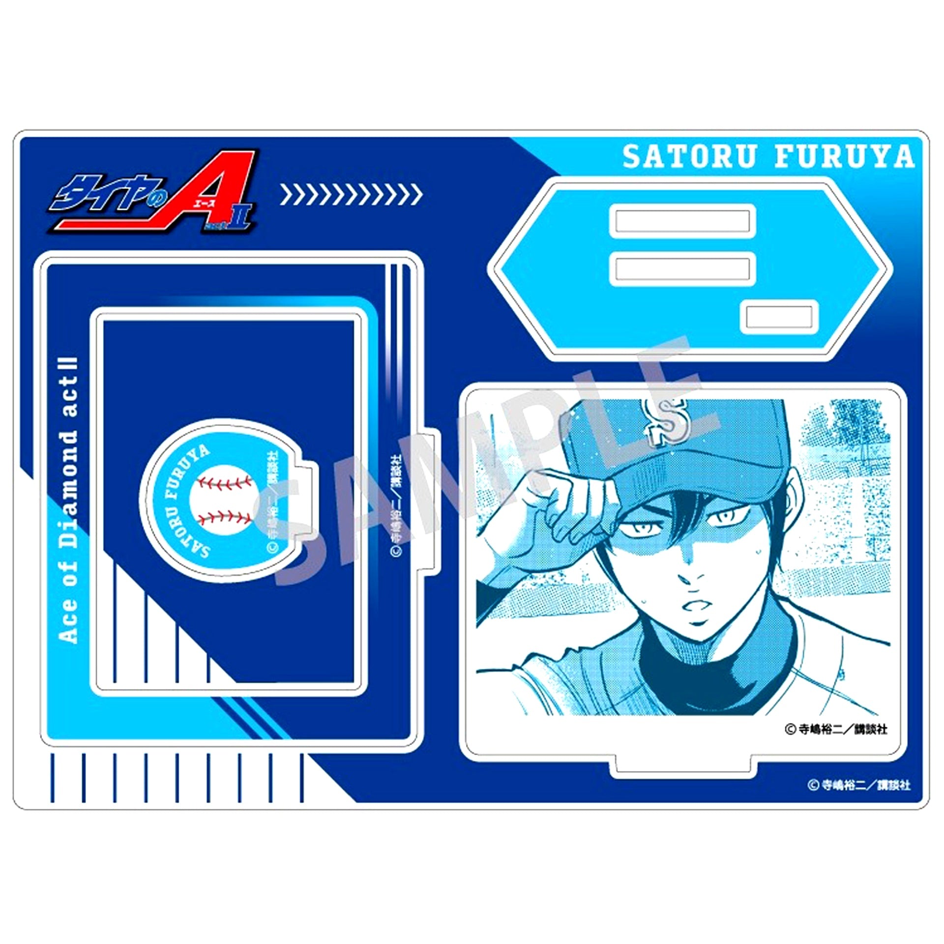 Satoru Furuya Ace of Diamond act II Frame Acrylic Stand [USED]