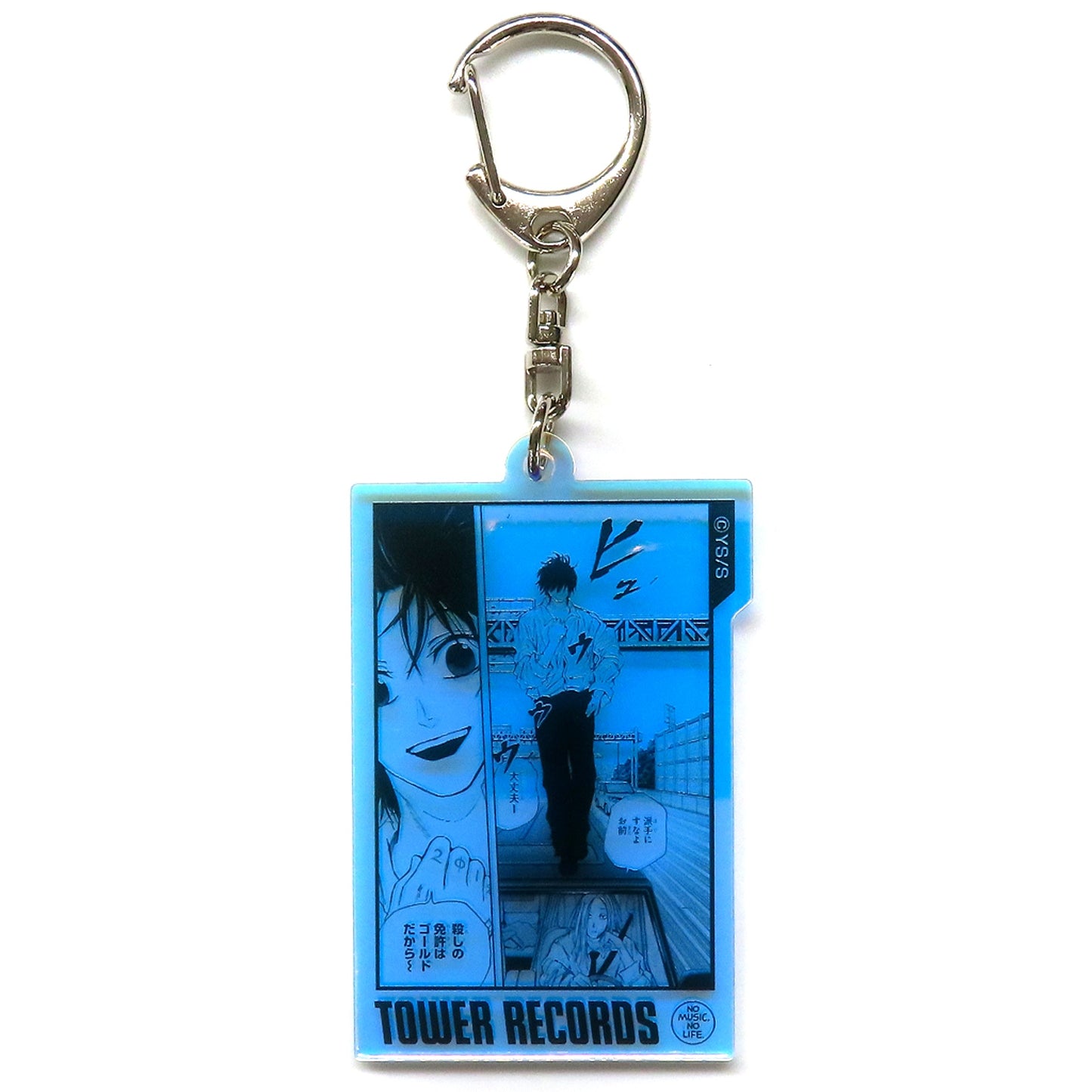 Daijoubu! SAKAMOTO DAYS Famous Scene Aurora Acrylic Keychain Tower Records [USED]