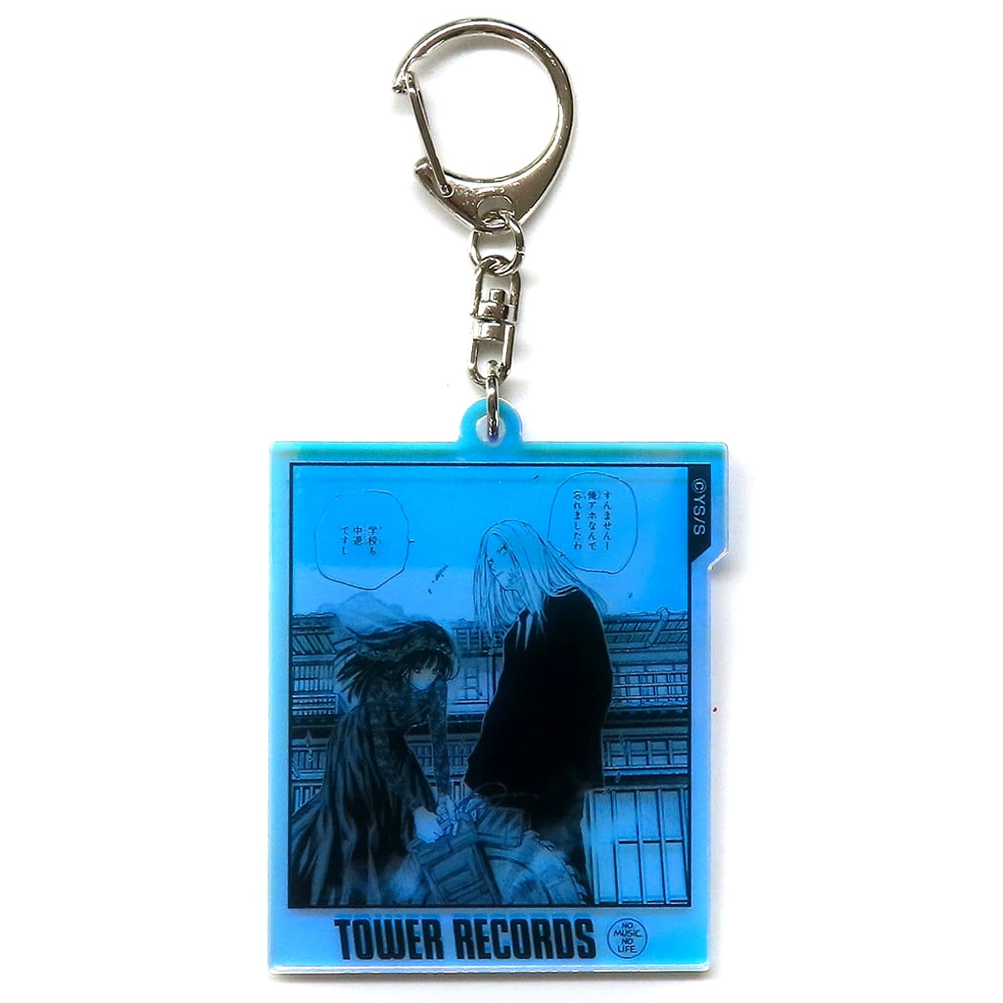 Sunmasen SAKAMOTO DAYS Famous Scene Aurora Acrylic Keychain Tower Records [USED]