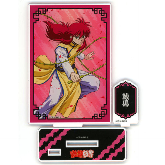 Kurama Battle Acrylic Stand YuYu Hakusho [USED]