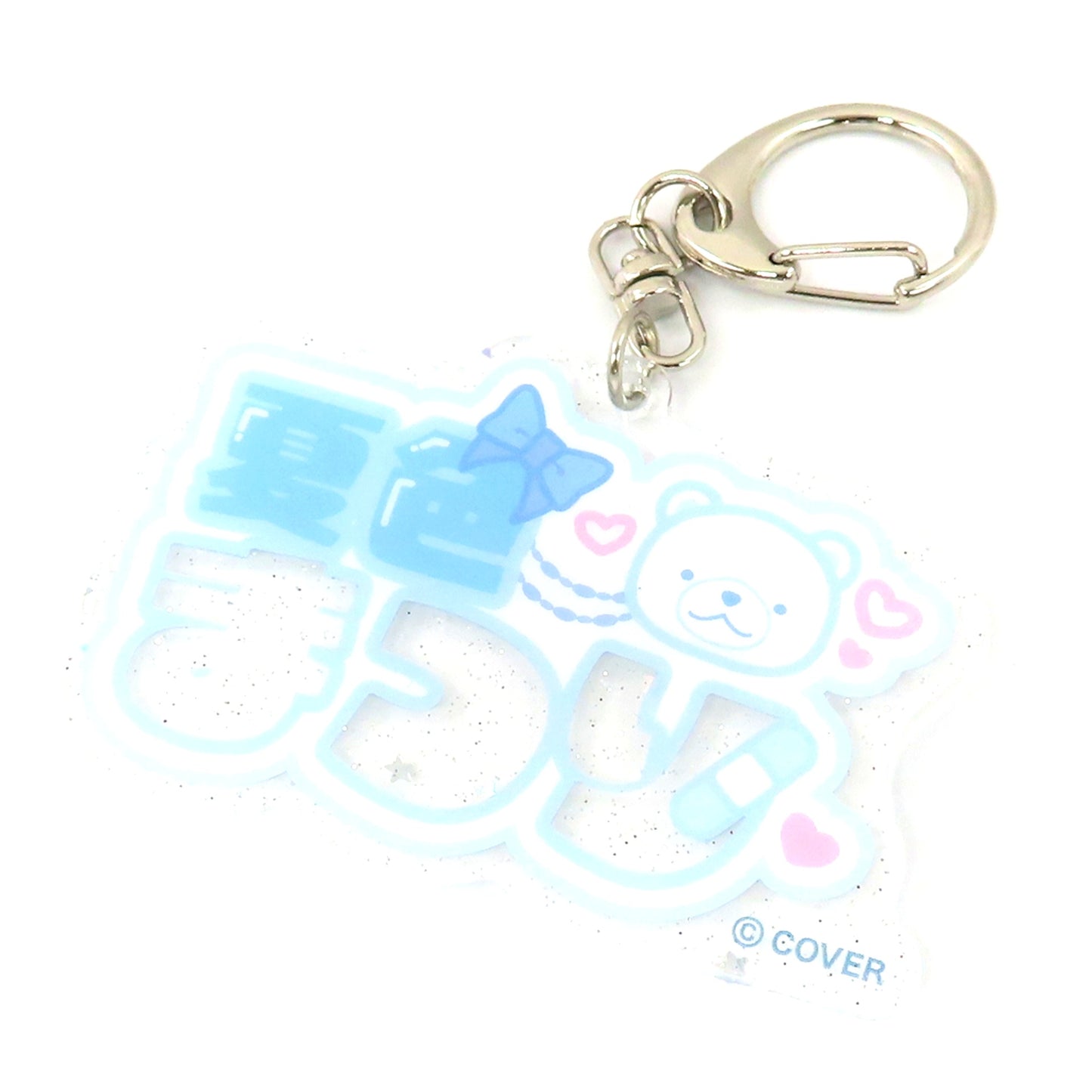 Natsuiro Matsuri Hololive Name Board Style Glitter Acrylic Keychain Birthday 2024 [USED]