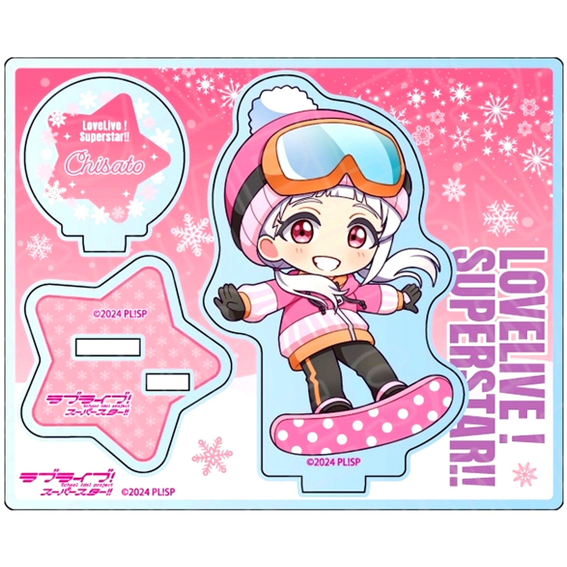 Chisato Arashi Love Live! Superstar!! Winter Play Deformed Ver. Acrylic Stand [USED]