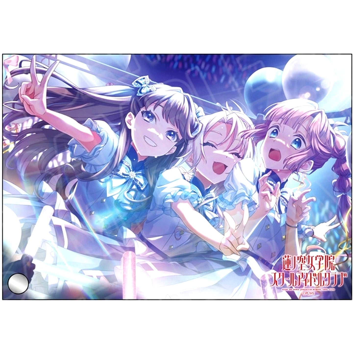 Mira-Cra Park! Mini Acrylic Art 365 Days Ver. Love Live! Hasunosora Girls' High School Idol Club [USED]