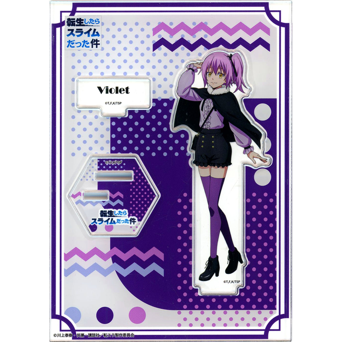 Violet Winter Outfit Acrylic Stand That Time I Got Reincarnated as a Slime x Don Quijote [USED]