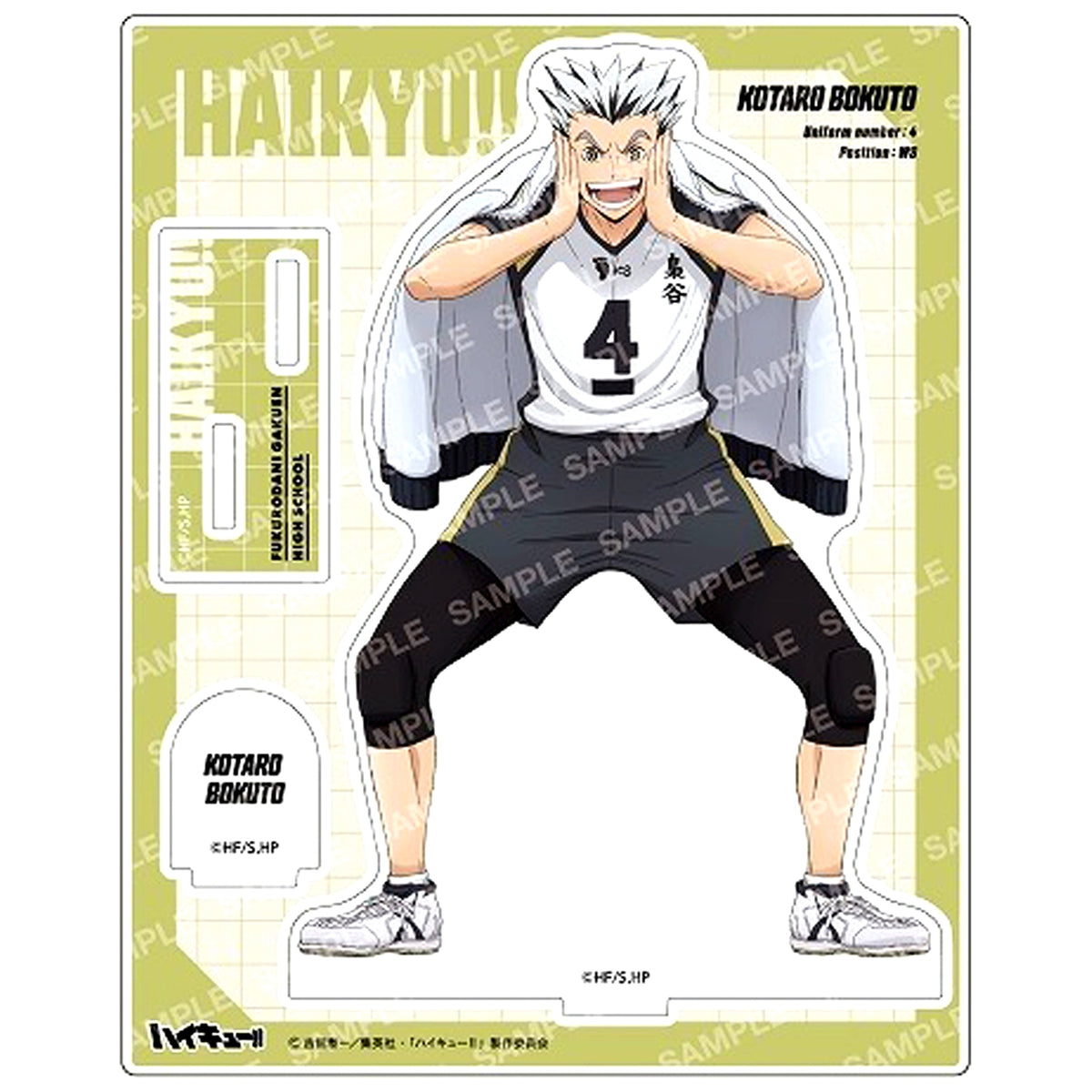 Kotaro Bokuto H. Haikyu!! Acrylic Stand Katanarashi Junbi Taiso [USED]