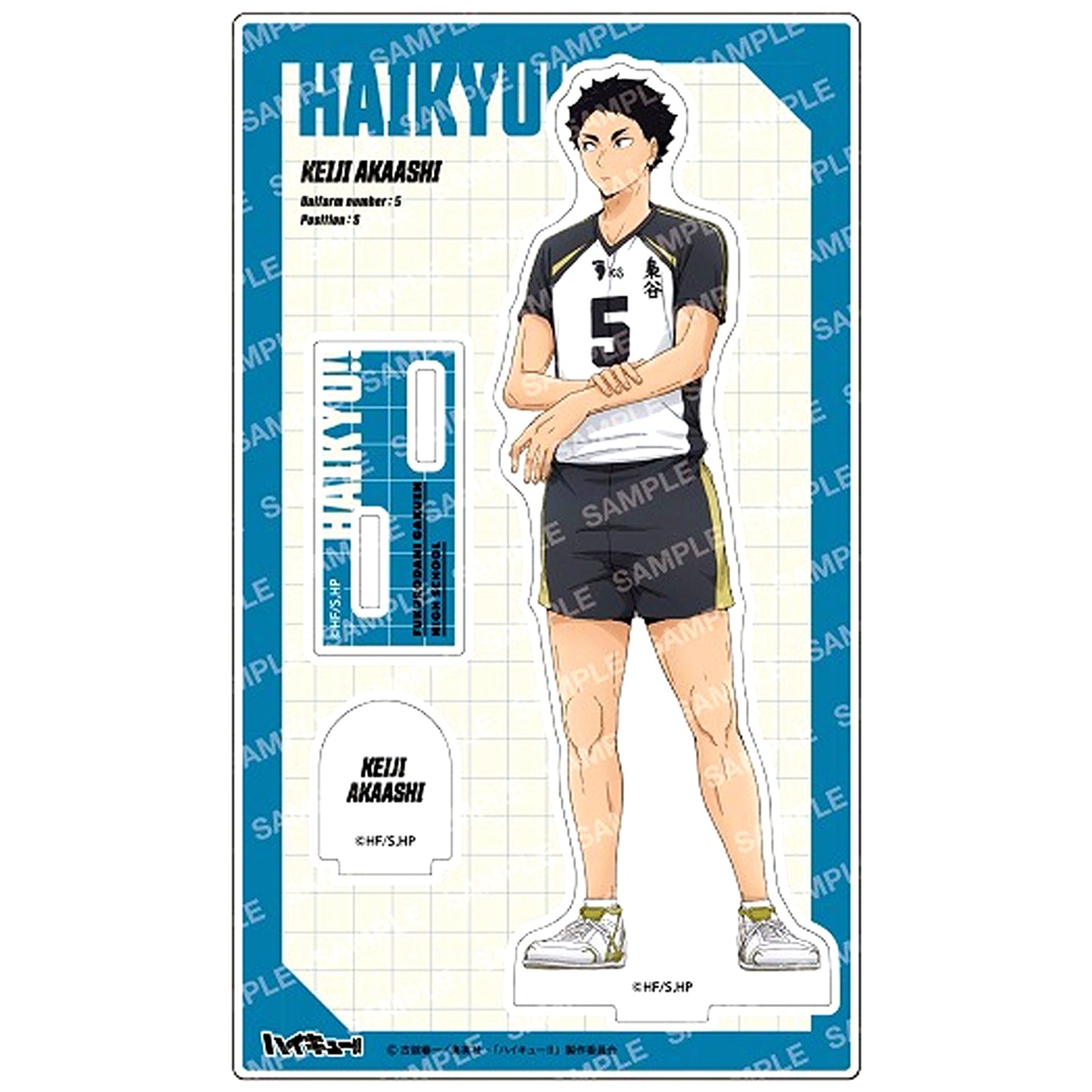 I. Keiji Akaashi Acrylic Stand - Warm-up - Haikyu!! [USED]