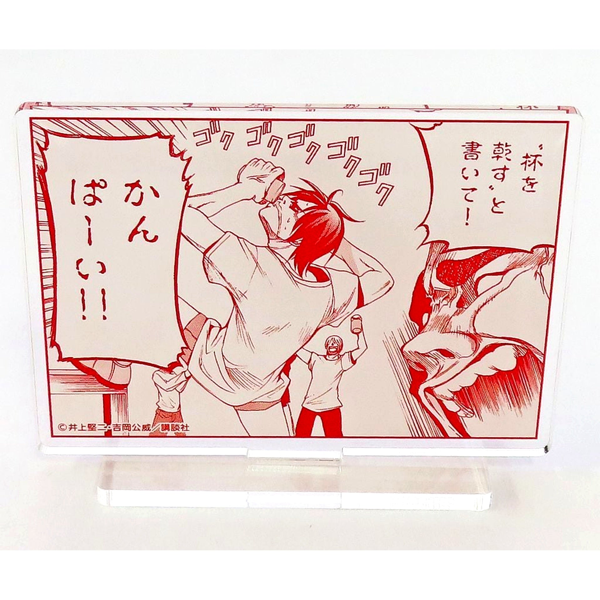 Cheers Red C-1 Prize Famous Scene Acrylic Stand Kotobukiya Kuji Grand Blue Dreaming [USED]