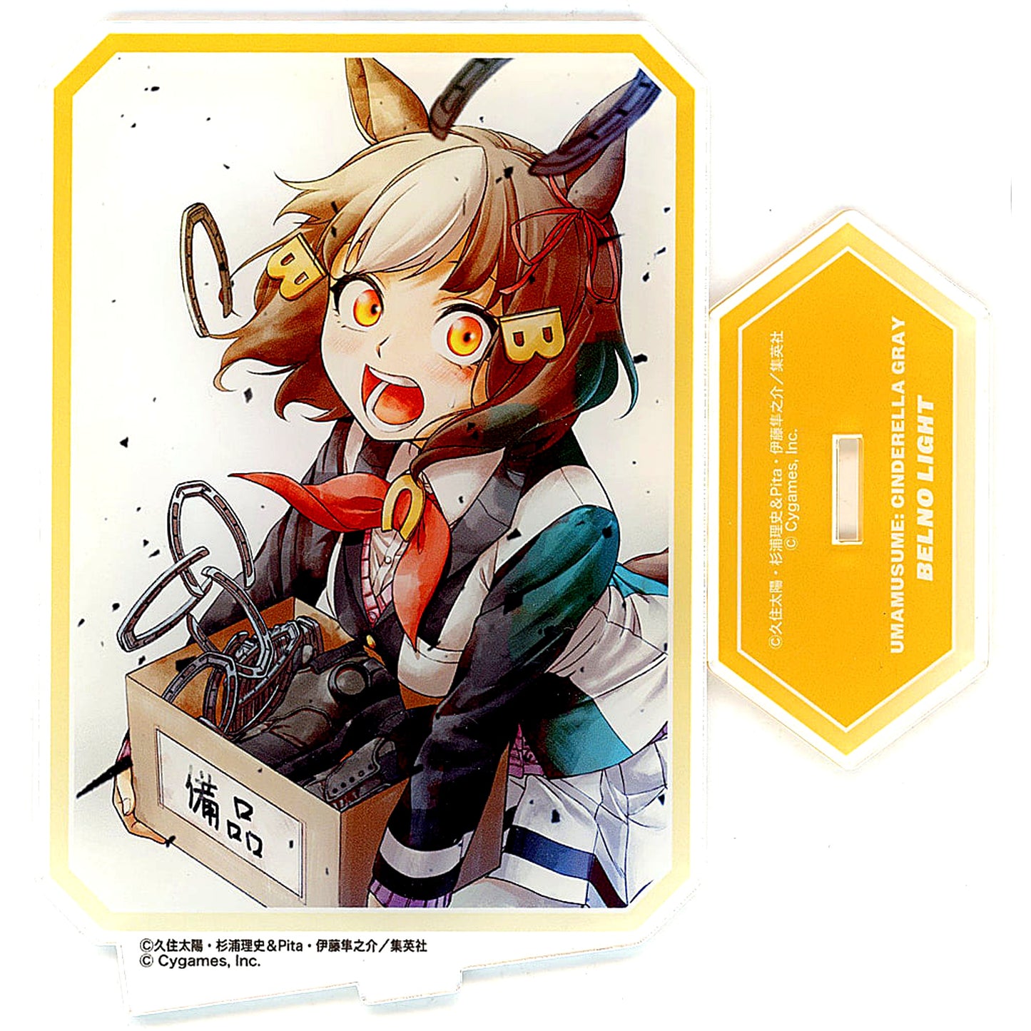 Berno Light Umamusume: Cinderella Gray Acrylic Stand [USED]