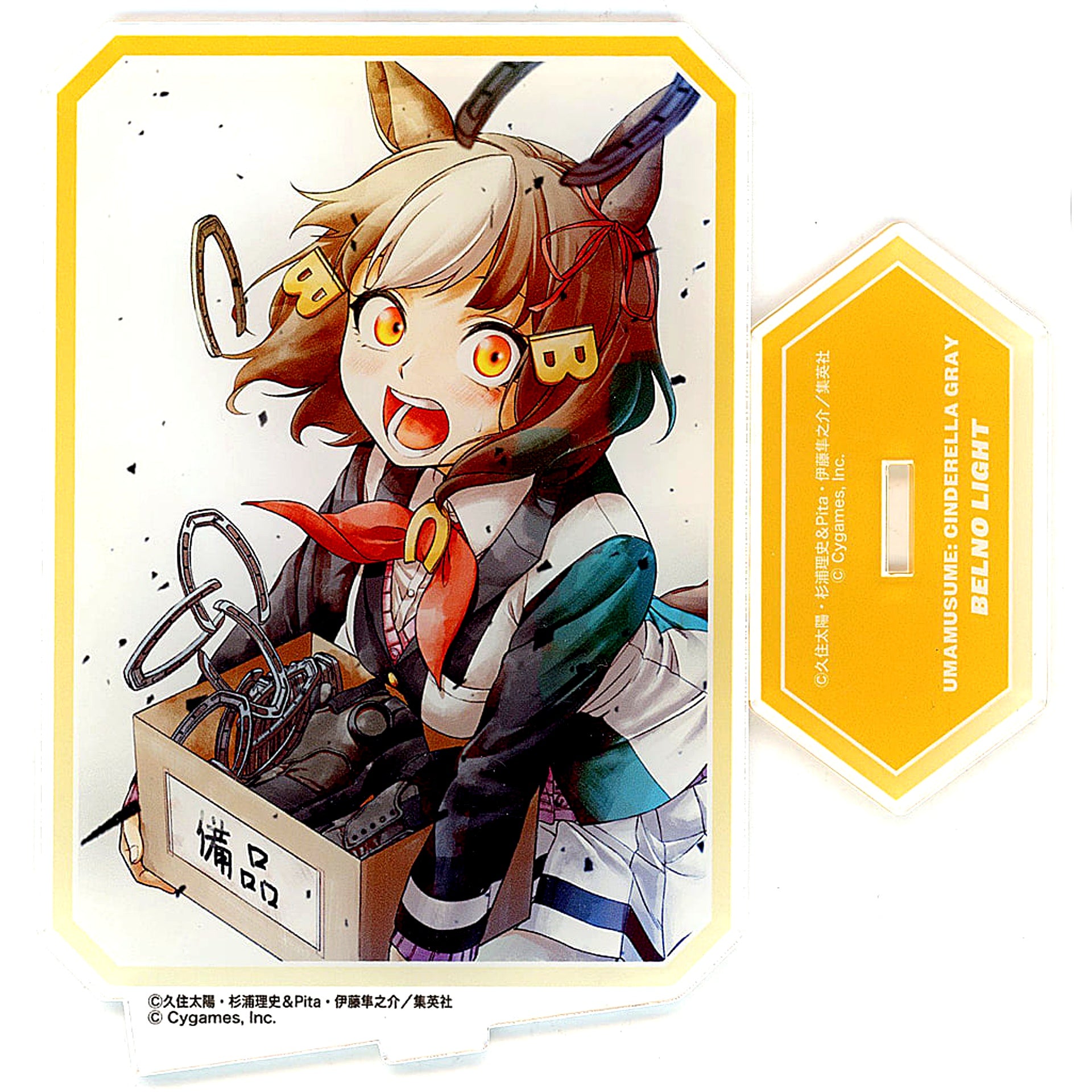 Berno Light Umamusume: Cinderella Gray Acrylic Stand [USED]