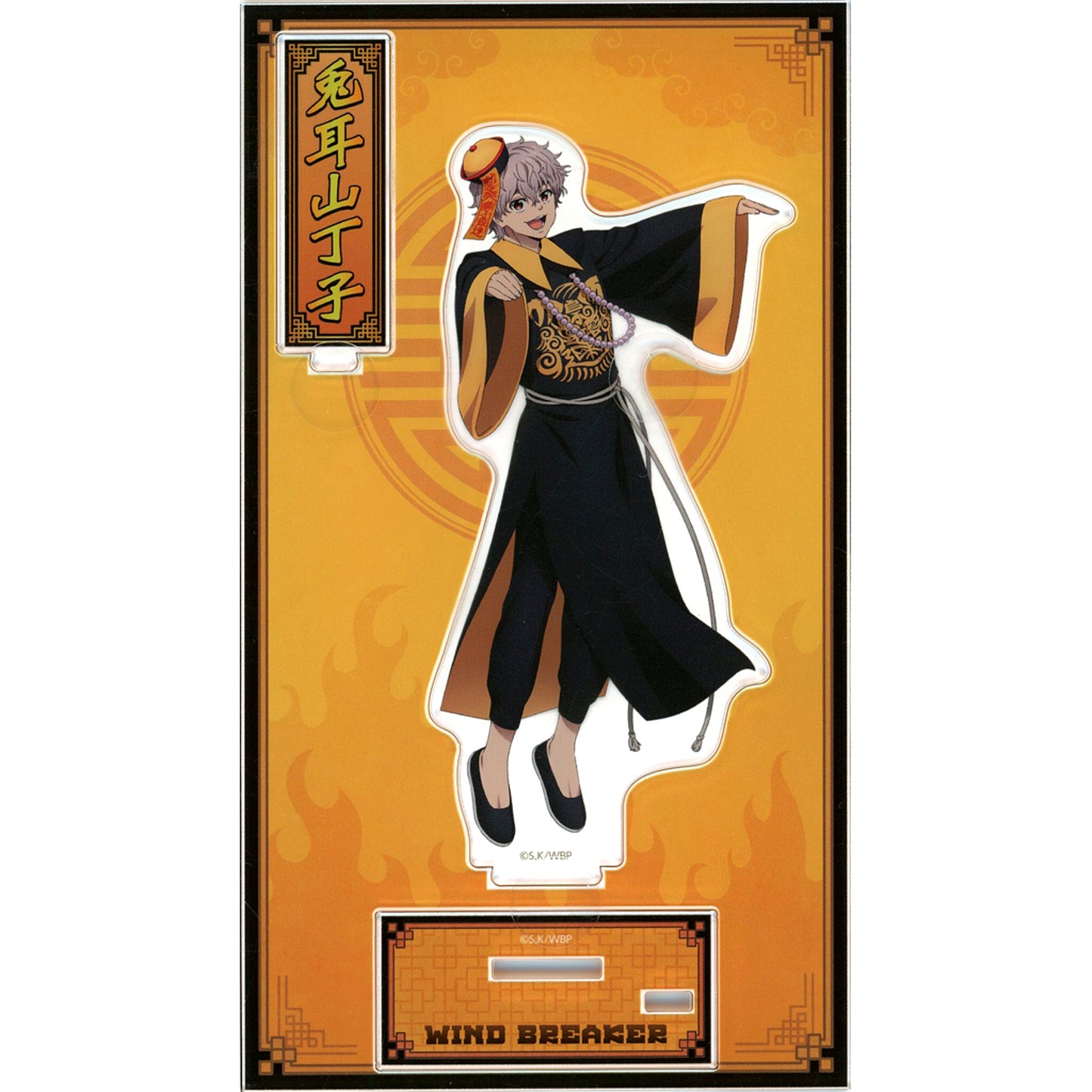 Choji Tomiyama Kung Fu WIND BREAKER Acrylic Stand [USED]