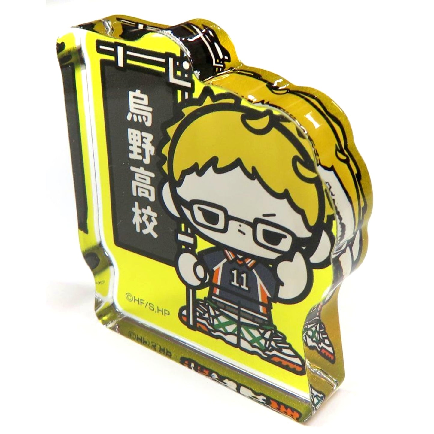 Kei Tsukishima Haikyu!! Mini Character Acrylic Block Collection Nobori Ver. [USED]