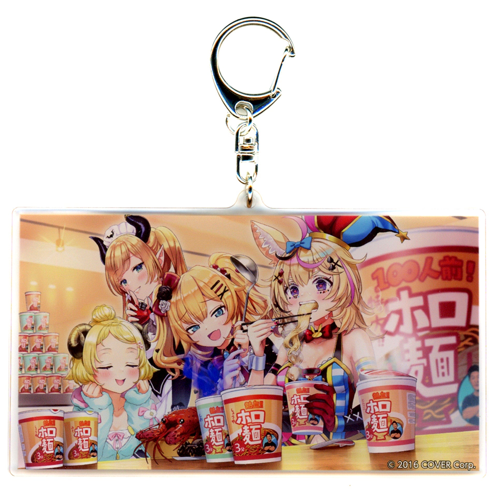 hololive Official Voice Goods Random Acrylic Keychain B Cup Noodle 3 Minutes Voice Art by Wataru Akagi C105 Goods [USED]