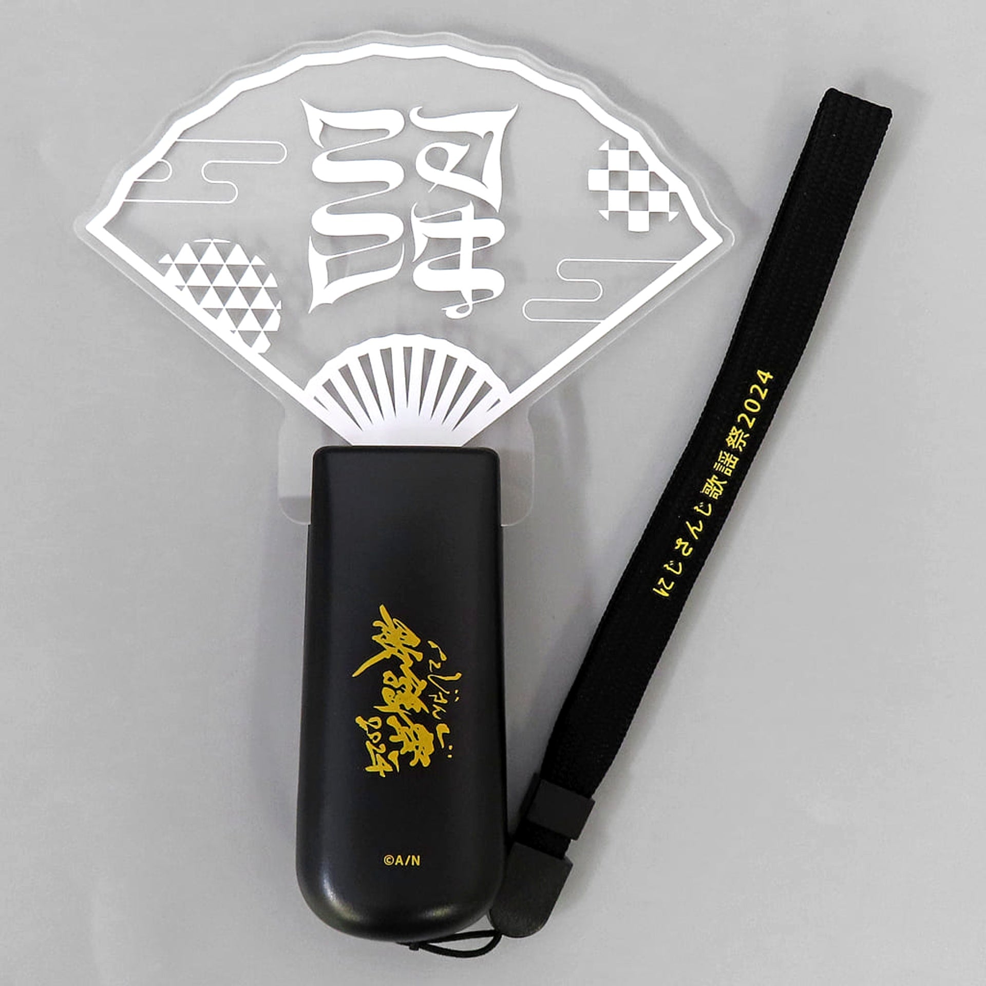 VTuber Nijisanji Logo Penlight Nijisanji Song Festival 2024 Exclusive [USED]
