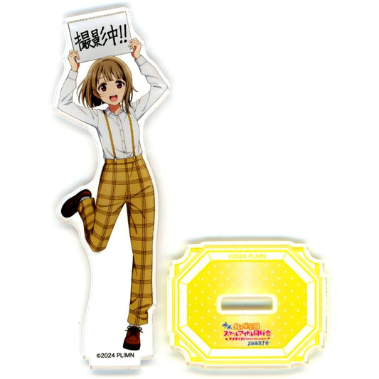 Kasumi Nakasu Trading Acrylic Stand Collection Love Live! Nijigasaki High School Idol Club Nijigaku Movie Filming Challenge! Pop-Up Shop in Marui [USED]