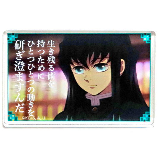 Muichiro Tokito Famous Quote Mini Acrylic Block Demon Slayer Hashira Training Arc [USED]