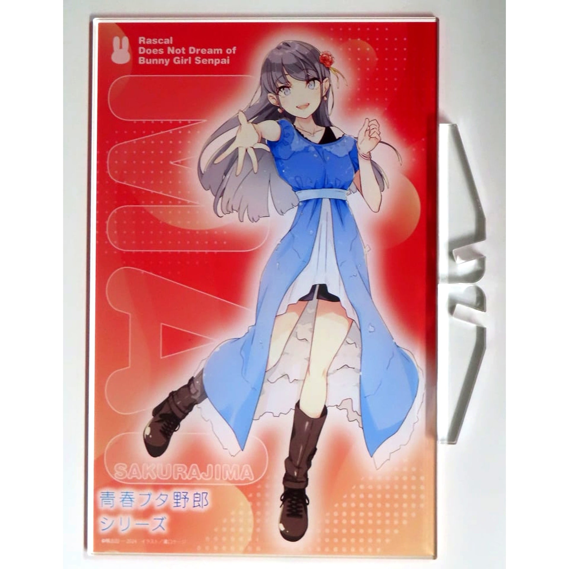 Vol. 14 Cover Visual Acrylic Plate Bonus Item for Rascal Does Not Dream of a Dear Friend [USED]