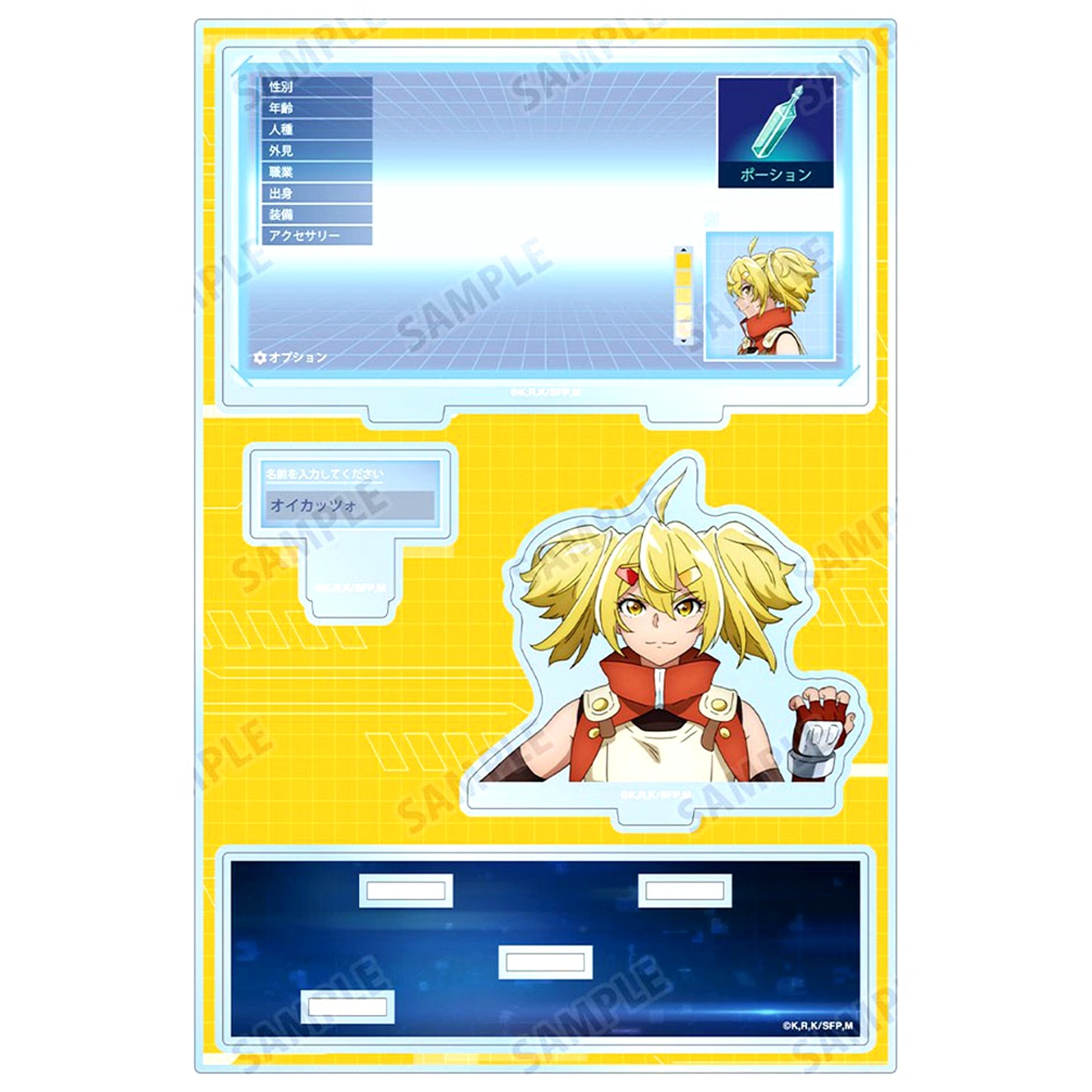 Oikatzo BIG Acrylic Stand with Parts Vol. 2 Shangri-La Frontier [USED]