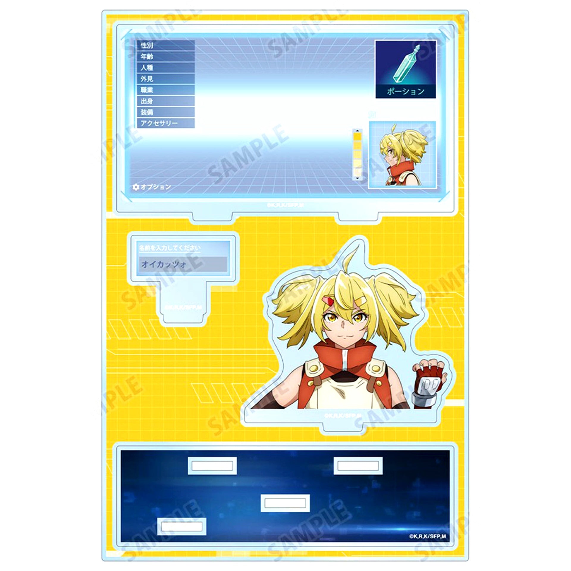 Oikatzo BIG Acrylic Stand with Parts Vol. 2 Shangri-La Frontier [USED]