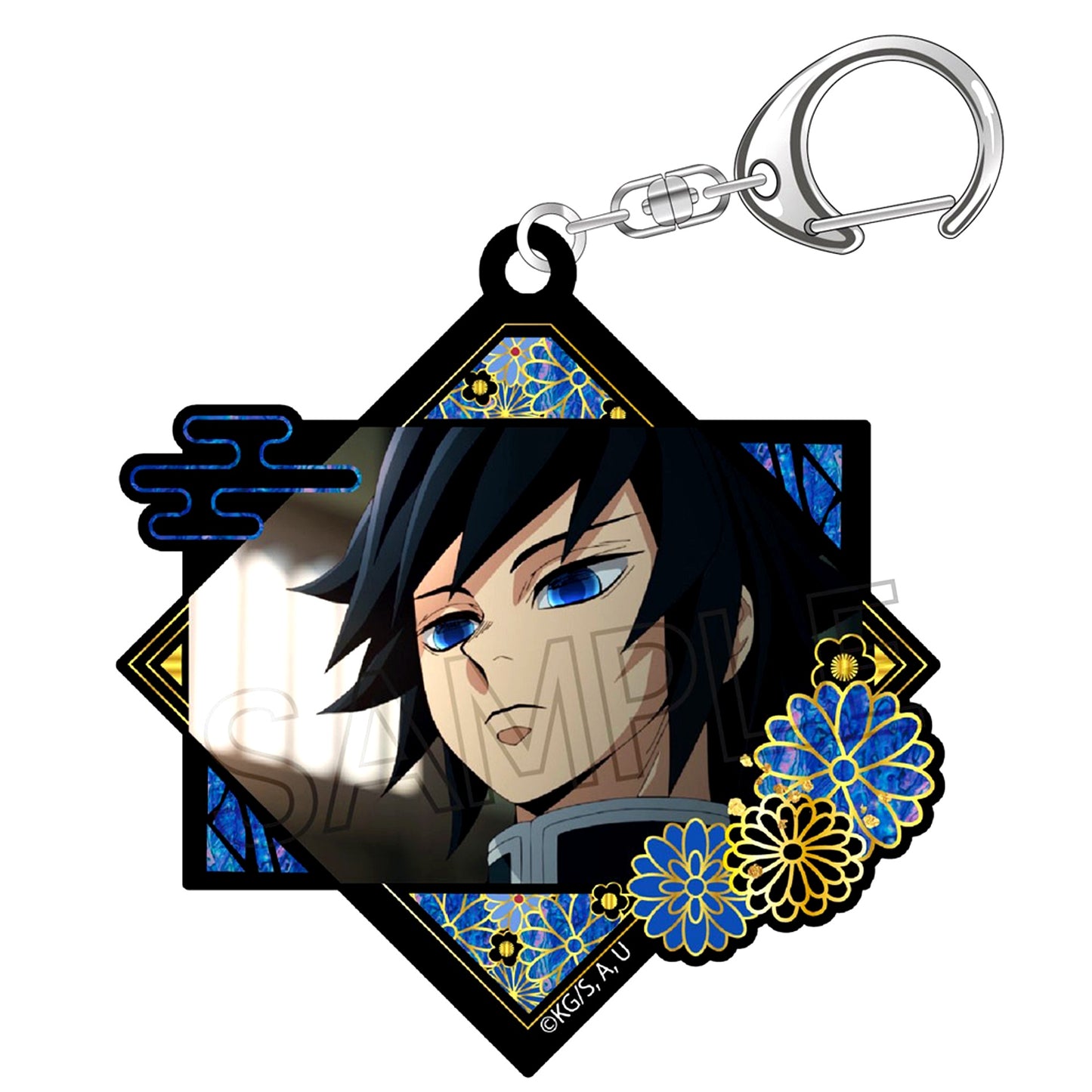 Giyu Tomioka Demon Slayer Raden Style Series Vol. 3 Acrylic Keychain [USED]