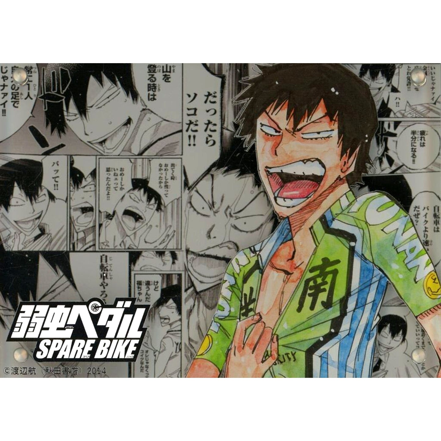 Yasutomo Arakita Acrylic Block Yowamushi Pedal SPARE BIKE [USED]
