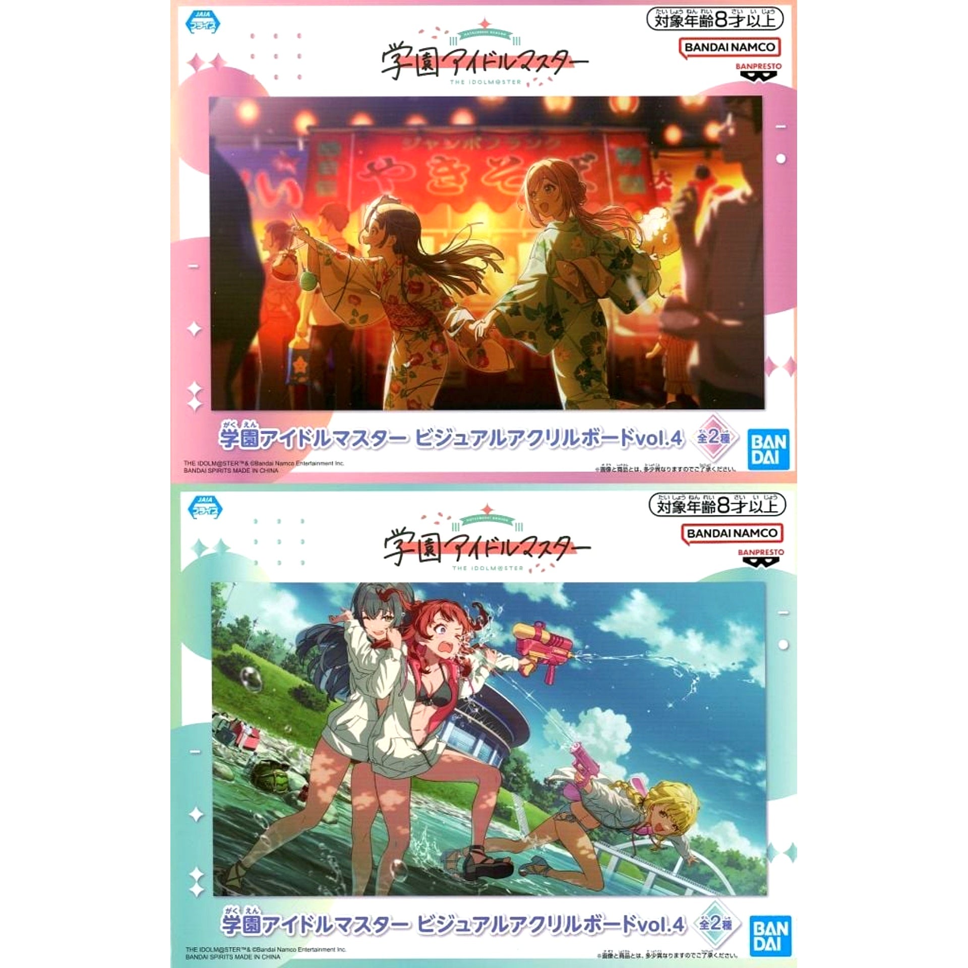 Set of 2 Gakuen Idolmaster Visual Acrylic Board vol.4 [USED]