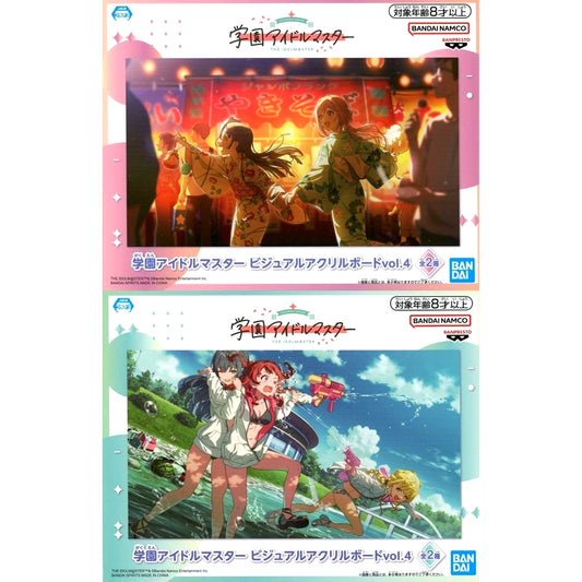 Set of 2 Gakuen Idolmaster Visual Acrylic Board vol.4 [USED]