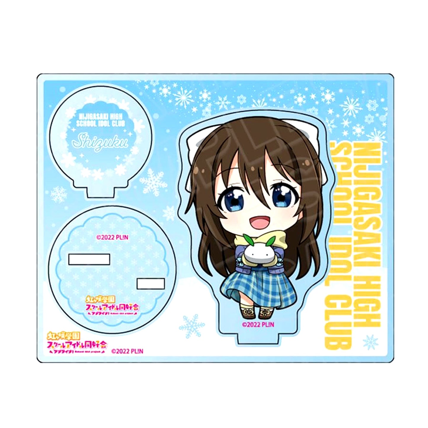 Shizuku Sakurazaka Love Live! Nijigasaki High School Idol Club Winter Play Deformed Ver. Acrylic Stand [USED]