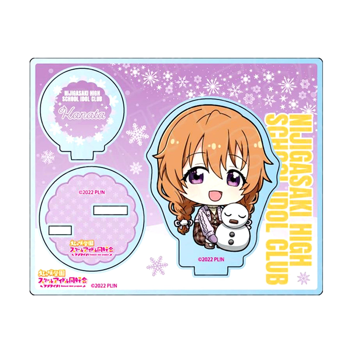 Kanata Konoe Winter Play Deformed ver Acrylic Stand Love Live! Nijigasaki High School Idol Club [USED]