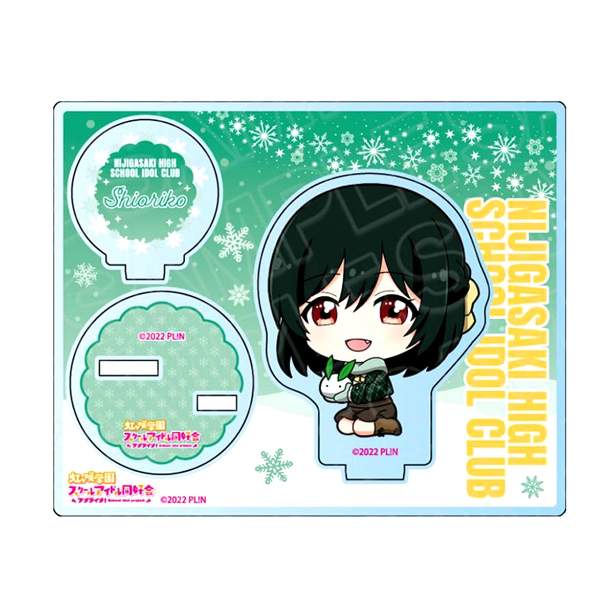 Shioriko Mifune Winter Playtime Deformed Ver. Love Live! Nijigasaki High School Idol Club Acrylic Stand [USED]