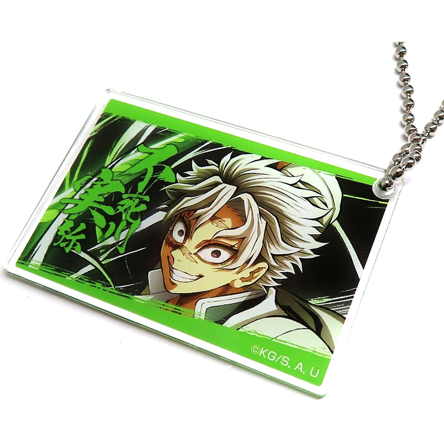 Sanemi Shinazugawa Demon Slayer Kimetsu no Yaiba Total Concentration Exhibition Swordsmith Village Hashira Training Arc Acrylic Plate 2024ver [USED]