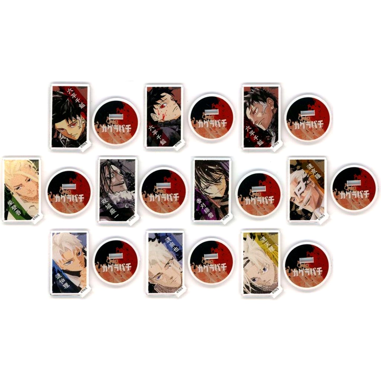 Set of 10 Kagurabachi Vol.1 Acrylic Character Collection [USED]