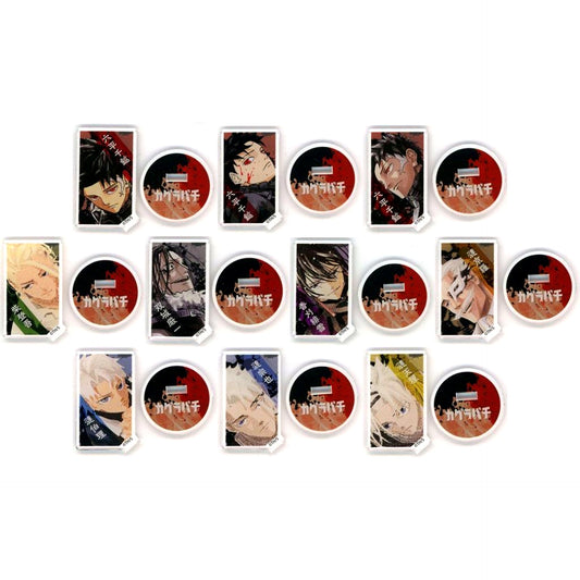 Set of 10 Kagurabachi Vol.1 Acrylic Character Collection [USED]