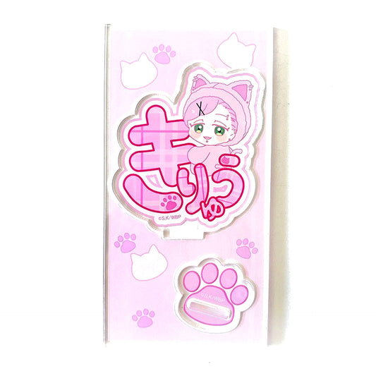 Mitsuki Kiryu WIND BREAKER Name Acrylic Stand [USED]