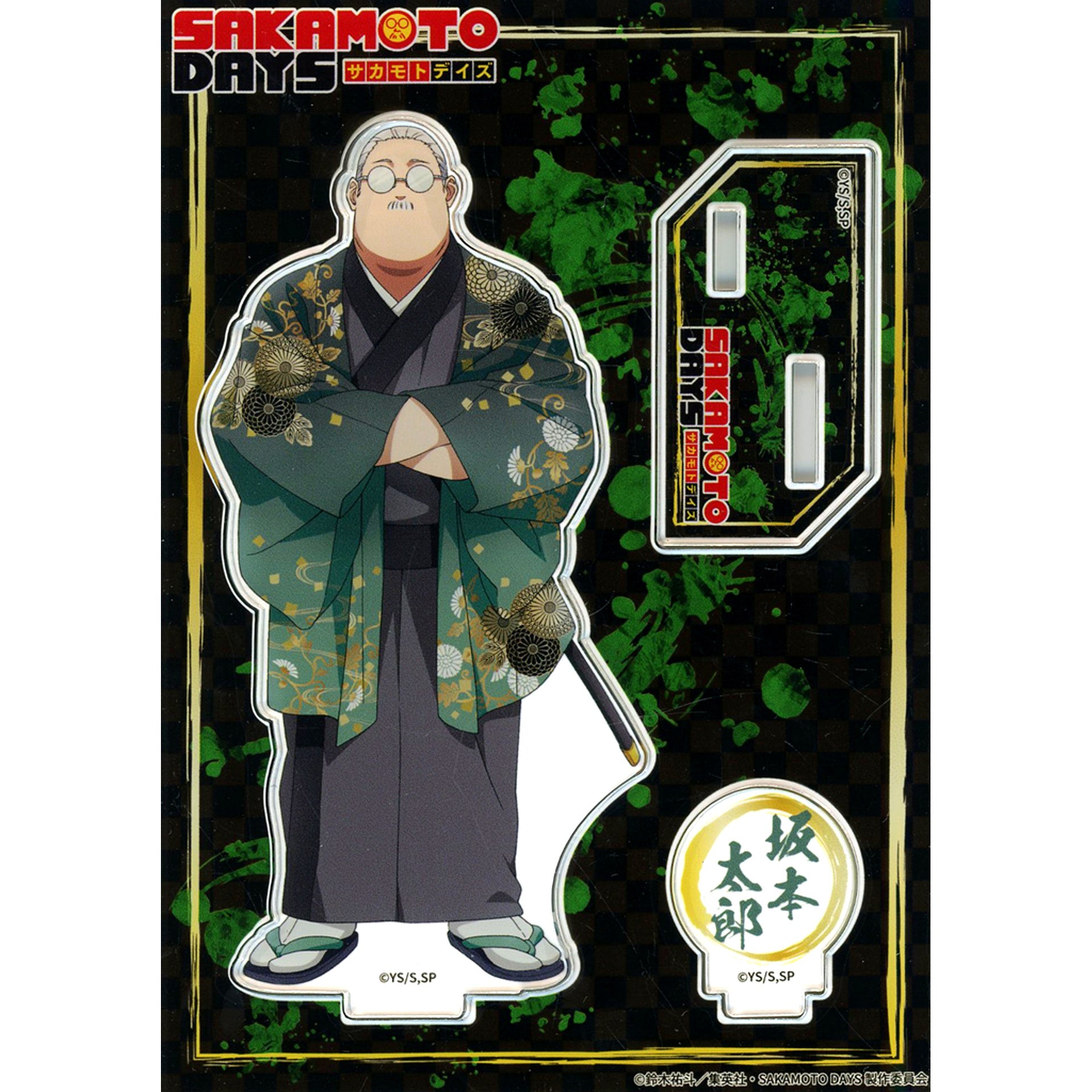 Taro Sakamoto Japanese Clothes Sakamoto Days x Don Quijote Acrylic Stand [USED]