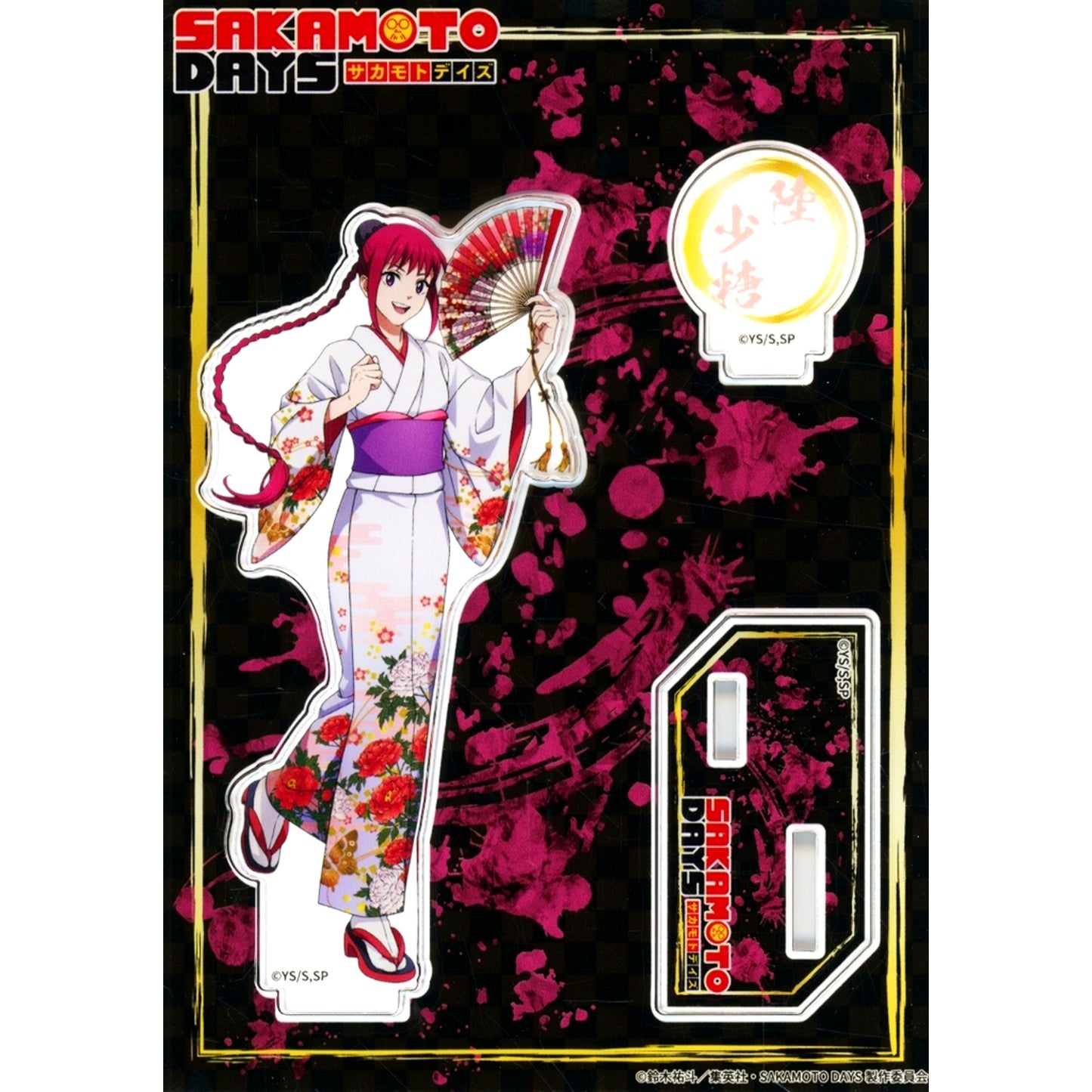 Lu Xiaotang Sakamoto Days x Don Quijote Japanese Clothes Acrylic Stand [USED]