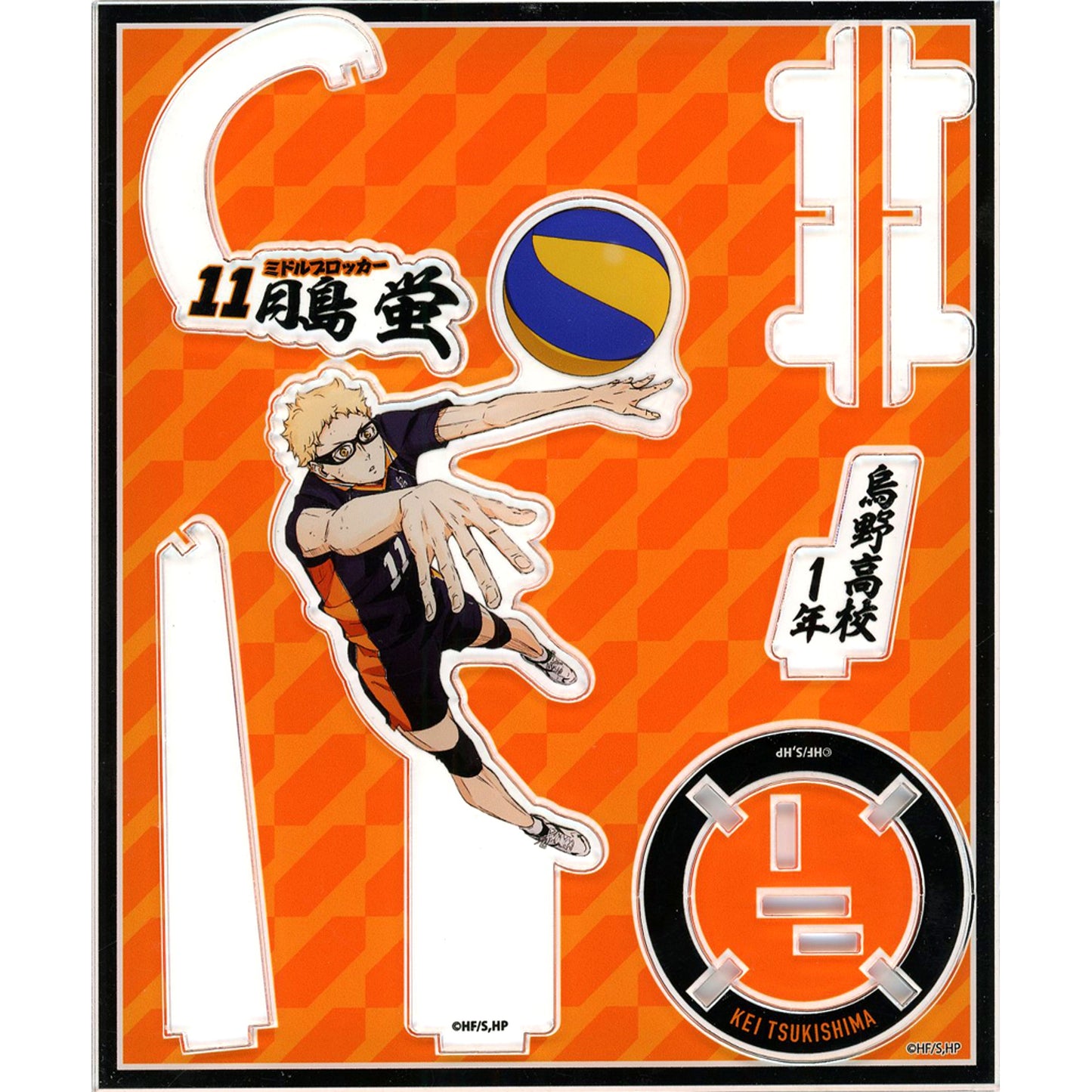 Kei Tsukishima Exsta - Acrylic Stand Haikyu!! The Movie: Decisive Battle at the Garbage Dump [USED]