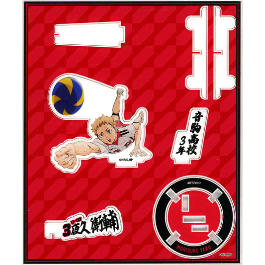 Morisuke Yaku Exsta - Acrylic Stand Haikyu!! The Dumpster Battle [USED]