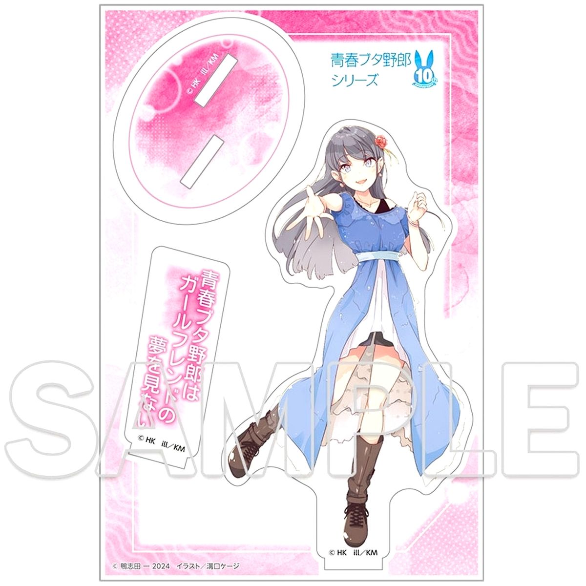Mai Sakurajima 2 10th Anniv. Acrylic Figure Ver. Cover Visual Rascal Does Not Dream Series [USED]