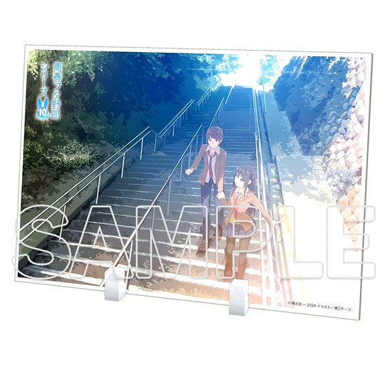 Mai Sakurajima & Sakuta Azusagawa C. 10th Anniversary Big Acrylic Plate Rascal Does Not Dream Series [USED]