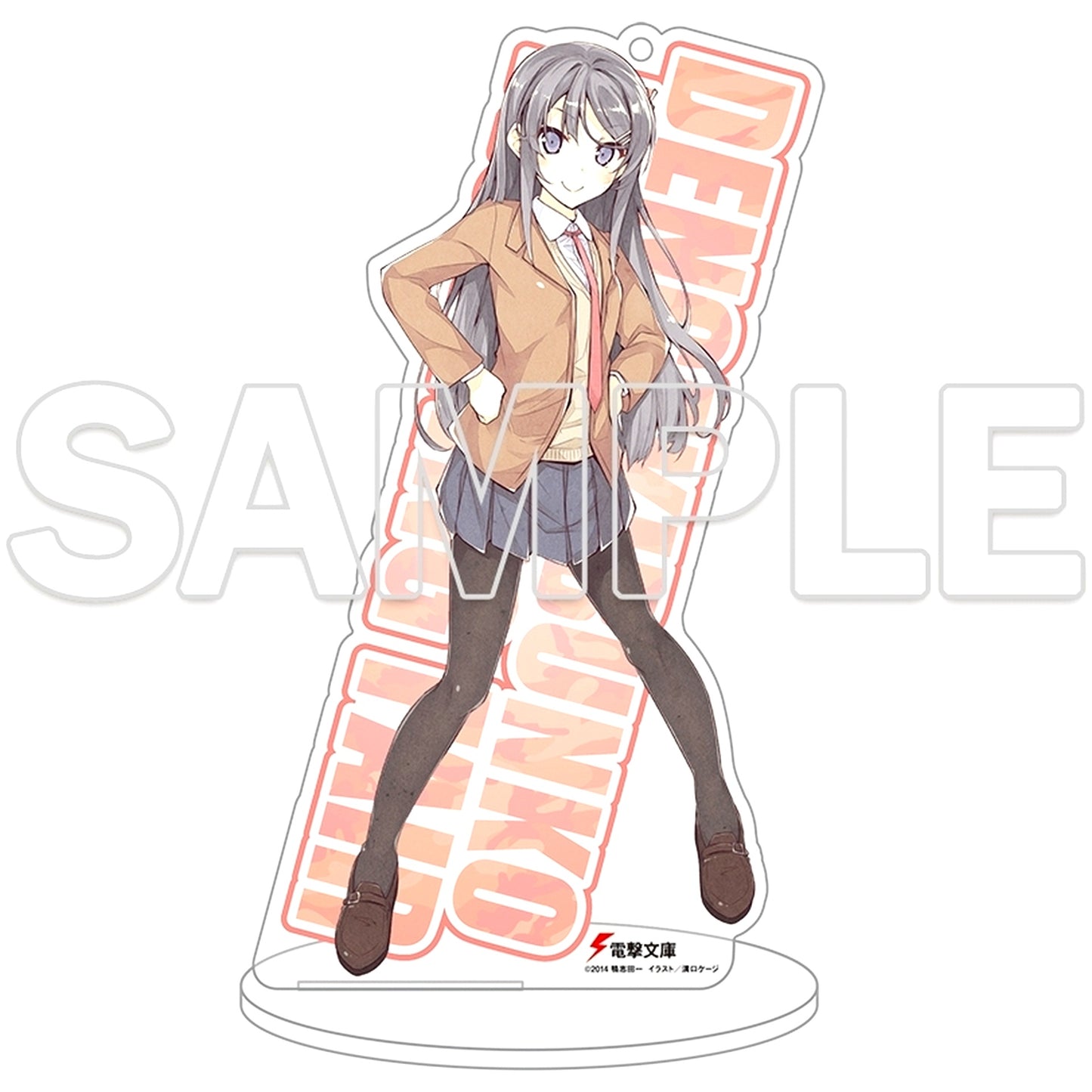 Mai Sakurajima Series 10th Anniversary Reprint Edition Rascal Does Not Dream Series Dengeki Bunko FIGHTING Acrylic Mascot [USED]