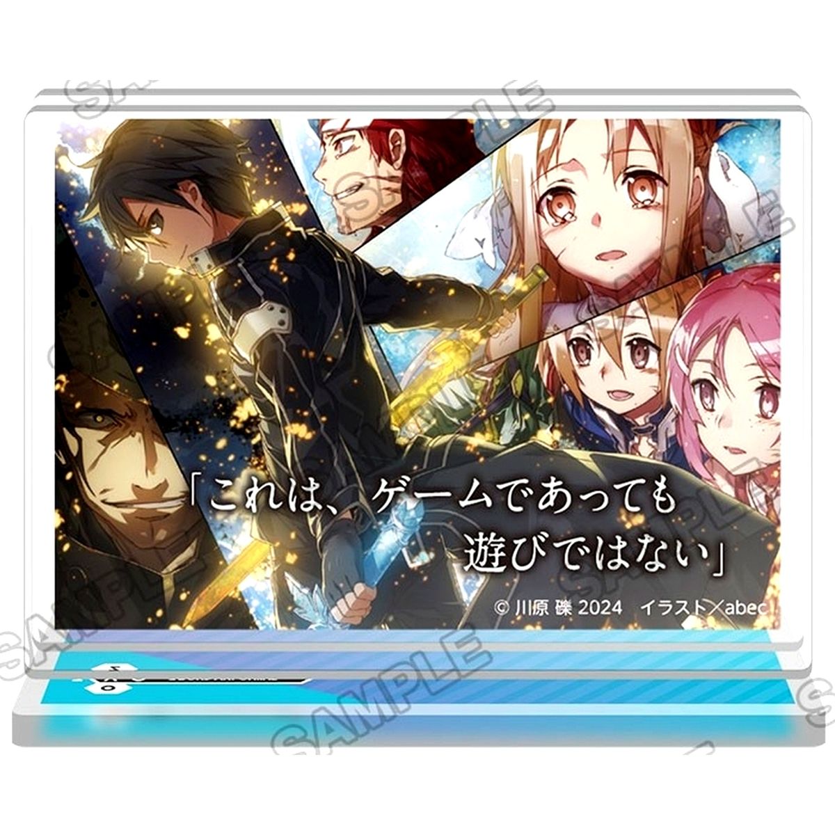 Sword Art Online Quote Acrylic Stand Ensemble [USED]