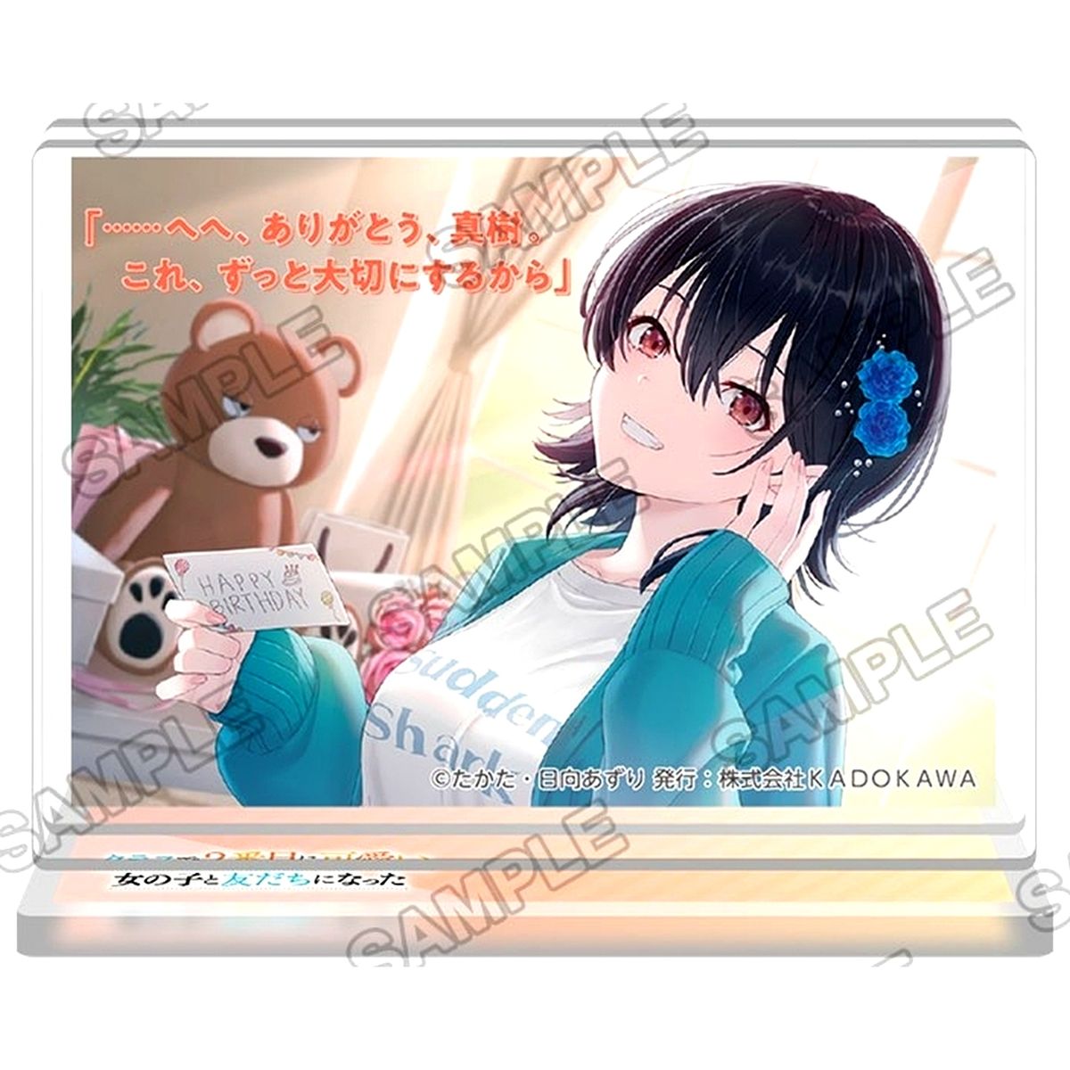 Umi Asanagi Famous Quote Acrylic Stand I Made Friends with the Second Prettiest Girl in My Class [USED]