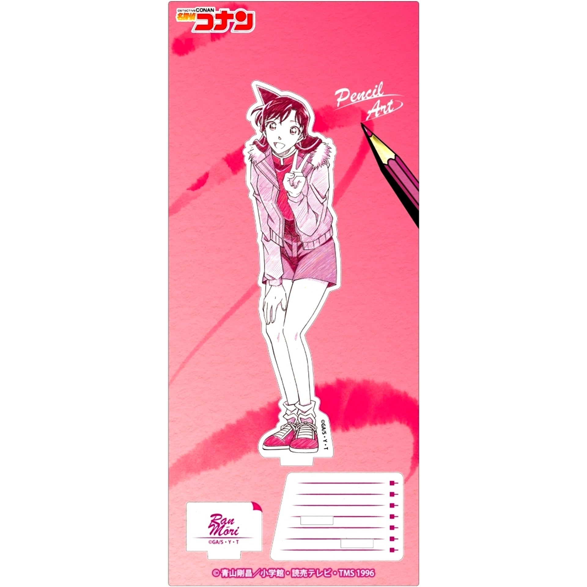 Ran Mouri Detective Conan Pencil Art Acrylic Stand Collection Vol. 8 [USED]