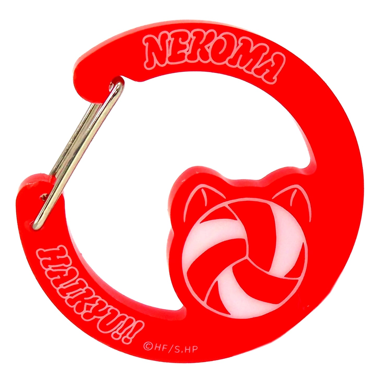 Nekoma High School Haikyu!! The Dumpster Battle Exhibition Carabiner Keychain [USED]