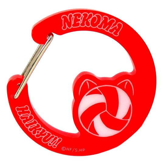 Nekoma High School Haikyu!! The Dumpster Battle Exhibition Carabiner Keychain [USED]